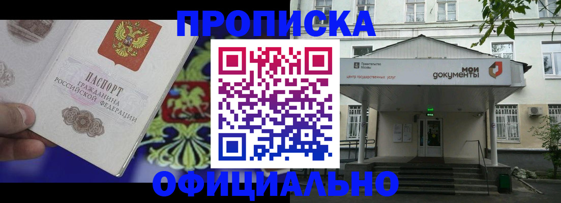 форма 3 в Элисте