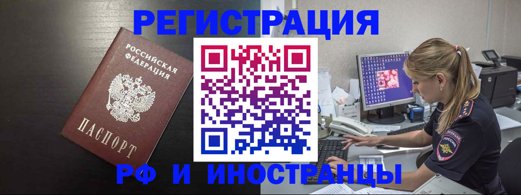 форма 3 в Элисте